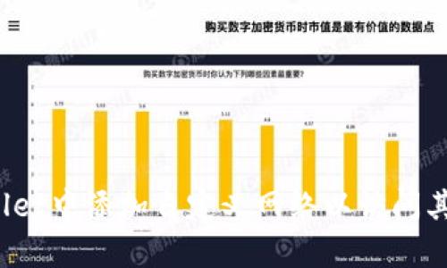 如何在tpWallet中添加自定义网络以访问其他加密货币?