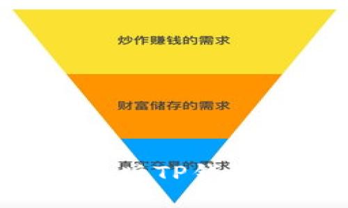 如何注册海外版TP钱包：一步步指导