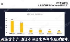 jiaotiTP钱包手续费太高？简单攻略教你如何降低交