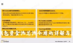TP钱包资金池总池令牌的详解与应用