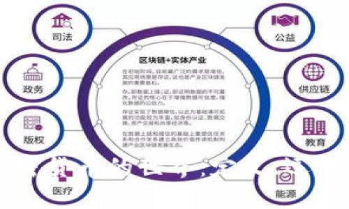 深入了解加密货币的世界：定义、运作及未来展望