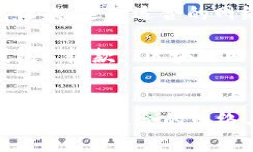 : 了解TP钱包收款：选择适合的网络与支付方式

关键词: TP钱包, 收款, 区块链网络, 加密货币


了解TP钱包收款：选择适合的网络与支付方式