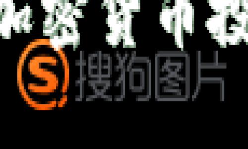 2023年30亿美元加密货币投资分析与前景展望