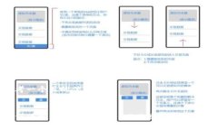 思考一个且的优质如何下载并安装TP钱包1.3.2版本
