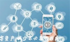   如何找回被转走的TP钱包中的USDT：完整指南 /
