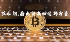   如何在TP钱包创建USDT地址：新手指南与注意事项