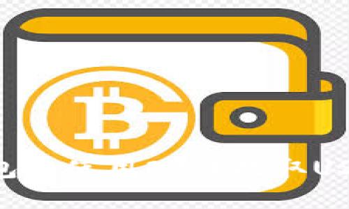 如何在TP钱包中使用OK链提取USDT：完整指南