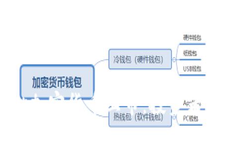 纳斯达克首批加密货币上市：投资者需知的关键资讯
