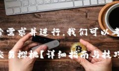 思路：为了满足用户搜索需求并进行，我们可以