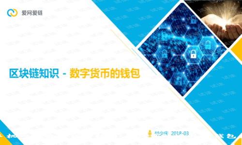 换手机一键换机详细指南：如何高效迁移TP钱包数据
