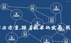 tp钱包闪兑速度慢的原因与解决方案/相关关键词