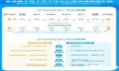 思考一个且的优质如何下载TP钱包电脑版：详细步