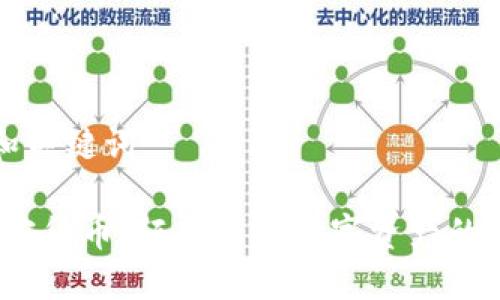 ### 和关键词

Nifox加密货币：颠覆传统数字资产的未来趋势