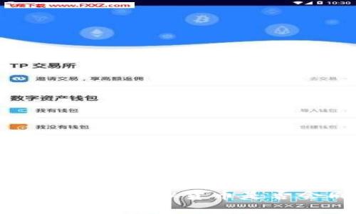  TP钱包中的虚拟货币是否会同步？