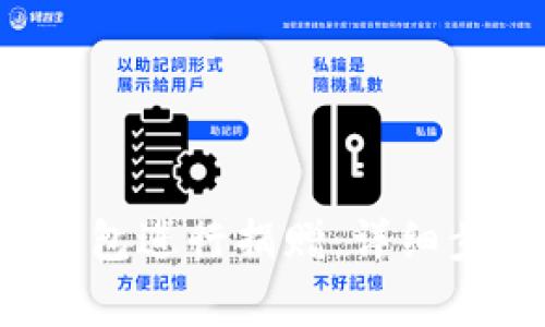 如何连接T P钱包进行捐赠：详细步骤与注意事项