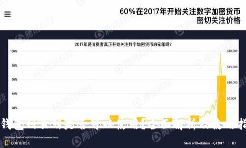 TP钱包网页端是否可以使用？全面解析及使用指南