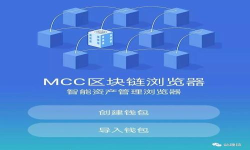 

济南加密货币市场分析：机遇与挑战