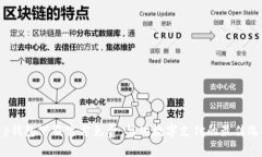 t p钱包下载官方免费：简化数字支付的最佳选择