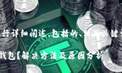 下注：以下内容将围绕主题进行详细阐述，包括