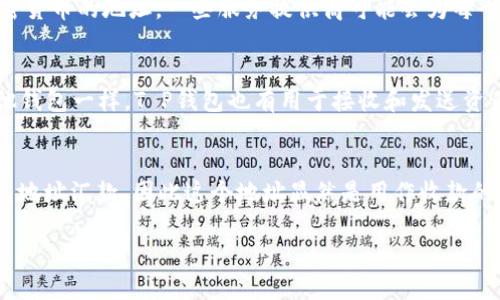 定义和功能的理解

在深入探讨“T P钱包地址是收款地址吗”这个问题之前，我们需要先对什么是钱包地址以及其在区块链交易中起到的作用有一个清晰的认识。

什么是钱包地址？
钱包地址是指为了接收和发送加密货币而生成的一个字符串，它就像是你的银行账户的账号，用于接收资金。每一个钱包地址都是唯一的，它由一串字母和数字组成，通常以特定字符开始，例如比特币地址以“1”或“3”开始。用户可以将这个地址分享给其他人，以便他们能够向自己发送加密货币。

钱包地址的类型
通常，加密钱包地址可以分为两类：收款地址和消费地址。收款地址是用于接收加密货币的地址，而消费地址则是用于发送加密货币的地址。一些服务提供商可能会为每个用户生成多个地址，以提高匿名性和安全性。

关于T P钱包的背景
T P钱包是由某个团队或公司开发的一种加密货币钱包，其设计目的是为了便于用户管理和存储他们的数字资产。像许多其他钱包一样，T P钱包也有用于接收和发送资产的地址。

解决“T P钱包地址是收款地址吗？”的问题
从技术层面来看，T P钱包地址确实可以被视作收款地址。在大多数情况下，用户在使用T P钱包时，需要别人向他们的T P钱包地址汇款，因此这个地址显然是用作收款的。

T P钱包地址的收款与转账功能详解