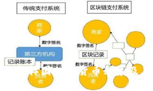 深度解析韩国加密货币乱象及其影响