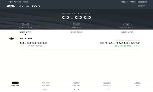 没有加密货币的实际用途及其影响分析