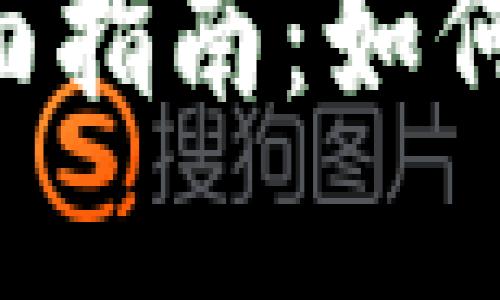 欧洲加密货币卡的全面指南：如何选择、使用和你的资产