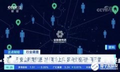 加密货币产业全景解析：你应该了解的相关领域