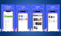 揭露加密货币交易挖矿骗局：识别和避免的终极