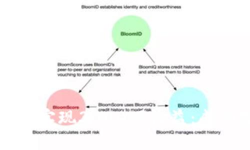如何通过加密货币实现3000万收益：成功投资的全面指南
