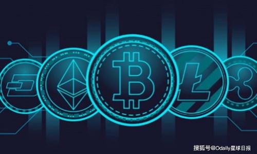 思考和关键词

tiaoti如何修改TP钱包资金池参数：详尽指南/tiaoti
TP钱包, 资金池参数, 钱包设置, 加密货币管理/guanjianci

一、如何修改TP钱包资金池参数：详尽指南
在数字货币的世界里，TP钱包作为一款受到广泛欢迎的多币种钱包，用户经常需要对其进行相应的设置和调整，以满足个人的资产管理需求。尤其是资金池参数的调整，对于提高资产流动性、交易策略有着重要作用。因此，了解如何有效修改TP钱包的资金池参数，成为了每位用户在使用过程中必须掌握的技能。

本指南将详细介绍如何找到、理解并有效修改TP钱包中的资金池参数。同时，我们也将探索相关的知识点、注意事项以及建议，以帮助用户在保持资金安全的同时，提高钱包的使用效率。

二、资金池参数的概念
在深入了解如何修改TP钱包的资金池参数之前，我们首先需要明确“资金池参数”这一概念。资金池通常指的是在去中心化金融（DeFi）应用或加密货币交易平台中，为流动性提供者（LP）所设定的一组规则和参数。这些参数将直接影响到资金池的流动性、收益率以及风险等。通过调整这些参数，用户可以实现更高的投资回报，同时也能降低市场风险。

在TP钱包中，资金池参数可能包括但不限于流动性提供比例、交易手续费、奖励分配比例等。理解这些参数的含义和调整方法，将帮助用户更好地管理个人资产。用户可以根据市场变化及时进行调整，以提高资金的使用效率。

三、如何找到TP钱包的资金池设置
要修改TP钱包的资金池参数，首先需要定位到相关的设置界面。用户可以通过以下步骤进行操作：

ol
li打开TP钱包应用，确保您的钱包已经连接到网络。/li
li点击主页面的“钱包”按钮，进入钱包管理界面。/li
li查找“设置”或“资金池”选项，点击进入。/li
li在资金池设置中您将能够看到当前的资金池参数及其相关信息。/li
/ol

如果您未找到相关选项，建议检查TP钱包的版本是否是最新的，或查询官方帮助文档以获取最新的操作指南。

四、修改资金池参数的具体步骤
在找到资金池设置后，您可以按照以下步骤进行参数的修改：

ol
li在资金池设置界面中，找到您希望修改的具体参数项目，例如流动性提供比例。/li
li点击该参数旁边的“编辑”按钮，进入修改界面。/li
li根据市场情况和个人需求，输入新的参数值并确认修改。/li
li最后保存更改，并重新审视资金池的整体设置，以确保所有参数协调一致。/li
/ol

注意：在修改某些关键参数时，系统可能会要求您进行身份验证，例如输入密码或进行指纹识别，这些步骤都是为了保障用户资产的安全。

五、注意事项
在修改TP钱包资金池参数时，应特别注意以下几点：

ul
li安全第一: 每次修改设置之前，请确保您的钱包安全，尽量避免在公共网络下进行敏感操作。/li
li动态调整: 资金池参数应随着市场行情的变化而调整，建议定期检查并评估修改的必要性。/li
li模拟测试: 如果您对新参数的不确定性较高，建议先进行小规模的测试，以评估其对资金流动性的影响。/li
li了解风险: 修改资金池参数可能带来收益的同时，也可能增加风险，务必做好风险评估。/li
/ul

六、资金池参数的建议
为了帮助用户更好地管理和TP钱包的资金池参数，以下是一些实用建议：

ul
li定期审核: 建议每隔一段时间就对资金池的设置进行审核，根据市场动态做出相应的调整。/li
li关注市场信息: 及时获取市场相关信息，可以帮助您在设置资金池参数时做出更明智的决策。/li
li学习分享: 参与相关的社区，以便与其他用户分享经验与技巧，了解其他人的调整策略。/li
li使用工具: 考虑使用相关的分析工具来监测资金池的表现，从而获得有效的数据支持。/li
/ul

七、总结
通过以上内容的详细介绍，相信用户对于如何修改TP钱包的资金池参数有了清晰的理解。根据个人需求和市场波动随时调整资金池的参数，可以有效提升资产管理的效率。在整个过程中，不仅要注重操作的正确性，更需时刻保持警惕，以保障资金的安全。在未来的使用中，掌握这些技巧和建议将为用户的加密货币投资之路打下坚实的基础。

相关问题探讨

问题1: TP钱包中的资金池参数有什么具体类型？
在TP钱包中，资金池参数的具体类型主要包括以下几个方面，详细探讨它们的内容和用途：
ol
li流动性提供比例：用于衡量在特定交易对中，用户提供的流动性占整体流动性的百分比，通常对交易的顺利性和费用情况影响很大。/li
li交易手续费：在进行交易时，TP钱包会收取一定比例的交易费用，这一参数的设定直接影响用户的盈利能力。/li
li奖励分配比例：在一些资金池中，流动性提供者会根据提供的流动性来获得一定的奖励，该奖励的比例设置会影响用户参与的积极性。/li
/ol
【此题字数800个字】

问题2: 为什么要定期修改资金池参数？
定期修改资金池参数的原因主要体现在以下几个方面，对用户的资产管理和投资决策影响深远：
ol
li市场趋势变化：加密市场的波动性极强，定期调整可以保证资金池参数能够贴合市场现状，最大程度上保护用户资产。/li
li资源利用：通过定期回顾和调整资金池的各项参数，可以确保资源的最优配置，提高投资收益。/li
li风险控制：金融市场风险分布不均，定期参数可以帮助用户降低潜在风险，确保资金安全。/li
/ol
【此题字数800个字】

问题3: 如何评估资金池参数的调整效果？
为了评估资金池参数调整的效果，用户可以采取以下方法和步骤，获得数据支持和决策依据：
ol
li分析交易记录：通过观察资金池在调整前后的交易记录，以获取收益、流动性等方面的变化情况。/li
li监测市场反馈：时刻关注市场反馈和用户评论，了解参数改变后其他用户的体验及其对交易的影响。/li
li比较历史数据：在参数调整后，与历史情况进行对比分析，以量化调整的影响效果。/li
/ol
【此题字数800个字】

问题4: 修改资金池参数时可能遇到哪些问题？
在实际修改资金池参数的过程中，可能会遇到一些常见问题，这些问题需要用户提前注意并妥善处理：
ol
li无法保存修改：在修改参数完成后，若无法及时保存，用户需要检查网络连接和系统稳定性问题。/li
li参数冲突：某些参数之间可能会存在冲突，导致无法完成修改，用户需仔细分析参数设置的逻辑关系。/li
li用户权限问题：为了安全起见，部分设置可能需要更高权限，用户需要确保具备对应的操作资格。/li
/ol
【此题字数800个字】

问题5: 如何确保TP wallet安全性？
确保TP钱包的安全性，可以通过以下措施达成，保护用户的资金不受损失：
ol
li使用强密码：设置足够复杂且难以猜测的密码，增强账户安全性。/li
li启用双重验证：为钱包添加双重认证选项，提供额外的保护措施。/li
li定期备份：定期备份钱包数据，确保在发生意外情况下能迅速恢复。/li
li保持软件更新：确保使用最新版本的TP钱包，以获得最新的安全防护和功能。/li
/ol
【此题字数800个字】

问题6: 资金池参数调整后，如何获取收益？
资金池参数调整后，用户可以通过以下方式来获取相应的收益，提升投资的回报：
ol
li流动性提供：参与到流动性池中为交易对提供流动性，通常会获得一定的流动性奖励作为回报。/li
li手动交易：根据参数设置的变化，采取相应的手动交易策略，增强收益获取的可能性。/li
li持有代币：若资金池涉及特定代币，可选择持有或长期投资，期待其价值提升。/li
/ol
【此题字数800个字】

通过以上详尽的介绍，用户将对TP钱包资金池参数的修改、意义及其潜在问题有深刻的认识，从而在实际操作中提升管理能力，最大化丰富投资收益。