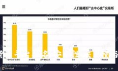 2023年美国加密货币平台排名：安全性、交易量与