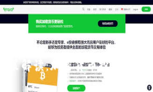 奥地利最新征税政策解读：加密货币投资如何影响你的税务负担