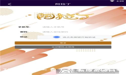 如何解决TP钱包矿工费不稳定的问题：技巧与建议