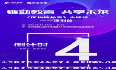   10种20美元可投资的优质加密货币，助你轻松入