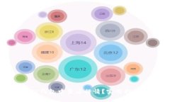 如何在TP钱包中查看行情？实用指南与技巧