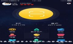 2023年最新加密货币市场动态：趋势分析与投资指