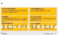 加密货币套利如何计算：掌握套利策略的关键