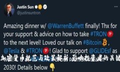 美国加密货币规范与政策解析：影响投资者的关