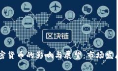 印度承认加密货币的影响与展望：市场发展与政