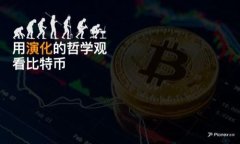 如何在TP钱包中安全购买USDT币