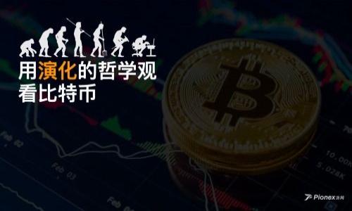

如何在TP钱包中安全购买USDT币