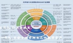 重要提示：由于我无法实时获取最新的数据和信