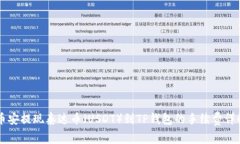 币安提现泰达币（USDT）到TP钱包的手续费详解