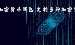 内容概述：在加密货币领域，空投（Airdrop）是项