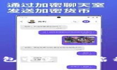 如何找到TP钱包中没有链名称的解决办法？