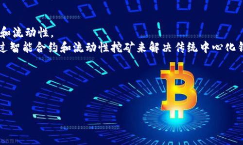 构思

根据关键词“t p钱包交易流动性不足”，我们可以将其成一个与相关的。此不仅能吸引搜索者的注意，同时也符合他们可能的搜索意图。

   如何解决TP钱包交易中的流动性不足问题  / 

 guanjianci  TP钱包, 交易流动性, 数字货币, 交易所  /guanjianci 

---

流动性不足的定义与影响
在任何市场中，流动性通常是指资产在短时间内转换为现金的能力。对于TP钱包而言，交易流动性不足主要意味着用户在使用该钱包进行交易时，无法迅速买卖资产，导致交易效率降低。流动性不足的现象会导致交易者的投资策略受到限制，无法灵活应对市场波动，从而增加投资风险。
例如，数字货币市场以其高度波动性著称，当某种资产在TP钱包中的流动性不足时，用户可能会在必须马上买入或者卖出时遭遇价格滑点，这意味着他们可能支付更高的价格或不愿意以当前市场价出售，从而造成损失。此外，流动性不足也可能影响市场的整体健康，导致投资者信心下降，进而影响数字货币的价格稳定性。

TP钱包流动性不足的原因
理解流动性不足的原因是解决这一问题的第一步。对于TP钱包而言，流动性不足通常由以下几个因素引起：
ol
  li市场需求低： 如果TP钱包中的某一资产缺乏活跃的买家或卖家，就会导致流动性不足。/li
  li高交易费用： 如果TP钱包在交易过程中收取较高的手续费，这可能会阻止交易者参与，导致交易量减少。/li
  li技术问题： 想象一下，TP钱包可能由于技术故障或者网络拥堵，交易处理速度变慢，造成用户的不满和流失。/li
  li市场竞争： 若其他钱包在流动性方面表现更优，用户可能会流失到其他竞争对手的平台，进一步导致TP钱包的流动性不足。/li
/ol

提升TP钱包流动性的一般策略
如果TP钱包希望提升自身的流动性，以下几种策略可以考虑：
ol
  li增加市场活动： 通过促销活动、奖励计划或者用户交易量激励，提高用户参与度，进而提高流动性。/li
  li手续费结构： 降低交易收费标准，鼓励更多用户在钱包中进行交易。/li
  li技术升级： 持续投入资金改进钱包的性能和技术，确保交易能够快速、顺畅地进行。/li
  li与其他平台合作： 与更大规模的交易所建立合作关系，借此提高用户的资产流动性，提高整体交易量。/li
/ol

流动性与市场波动的关系
流动性与市场波动息息相关。在流动性较低的市场中，价格往往会频繁波动，造成一定的不确定性。这是因为买方和卖方都难以达成共识，交易部分的不足会导致价格的非正常变化。当流动性充足时，买卖双方都能找到合适的交易伙伴，价格维持相对稳定。
例如，当某个数字货币在TP钱包中缺乏流动性时，可能出现买入价和卖出价之间的较大差距，这种差距会导致投资者难以获得他们预期的价格，从而增加了市场的波动性。
因此，增加流动性不仅可以有效降低市场波动性，还能增强用户对TP钱包和相关资产的信任度，也对整个市场的健康发挥至关重要的作用。

技术与流动性的互动
在数字货币交易中，技术同样对流动性产生重要影响。如前所述，交易速度是至关重要的，而区块链的扩展性直接影响到这一点。TP钱包如果能有效提升其底层技术，增强交易速度和效率，不仅可以改善用户体验，还能吸引更多用户。这一点特别适用于高频交易环境，流动性越高，用户交易意愿越强，从而形成良性循环。
此外，TP钱包也可以通过引入先进的算法和数据分析，实时监控市场变化，快速做出反应。利用智能合约，无需通过中介即可完成交易，为用户创造无缝的交易体验，从而提高交易量和流动性。

未来的流动性趋势与TP钱包
展望未来，TP钱包的流动性问题将受到越来越多的重视。随着数字货币市场的不断演变，用户渴望能够在TP钱包中拥有更高的交易自由度和流动性。
在这一背景下，TP钱包需要不断关注市场动向，分析用户反馈，吸收改进意见。未来的流动性解决方案可能会涉及去中心化金融（DeFi），通过智能合约和流动性挖矿来解决传统中心化钱包的流动性不足的问题。
总而言之，流动性问题是影响TP钱包及其用户体验的关键，而关注提升流动性的各方面因素，将使TP钱包在激烈的市场竞争中脱颖而出。

---

该内容涵盖了流动性不足的各个方面，并解答了与之相关的重要问题。同时，确保所有内容有助于，可以提高在搜索引擎中的排名。