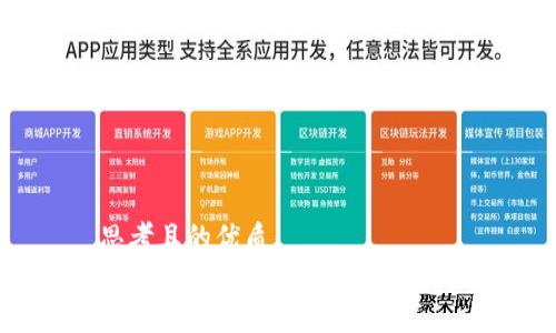 思考且的优质
如何关闭TP钱包的兑换权限？