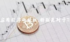 span的构思/span在现代数字化时代，钱包授权管理