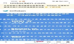   理解TP钱包观察模式：USDT安全与实用指南 /  g